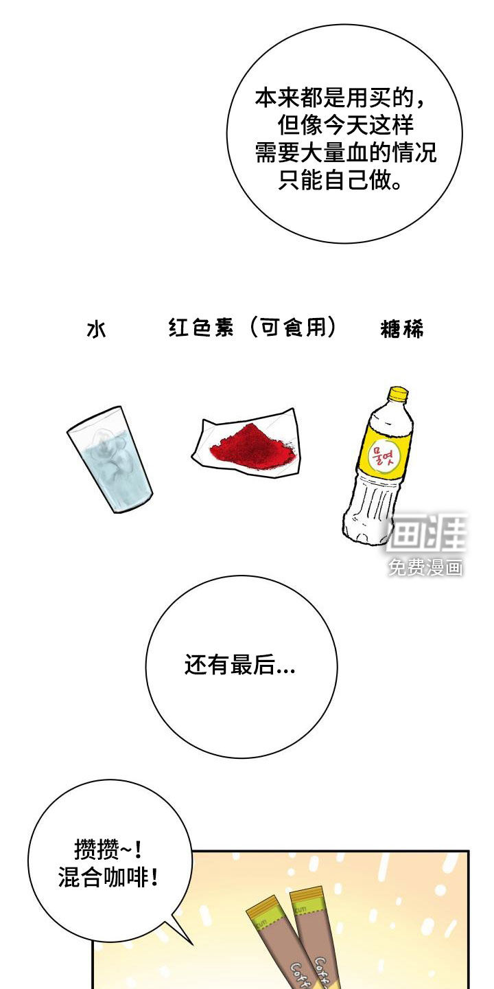 第61话0