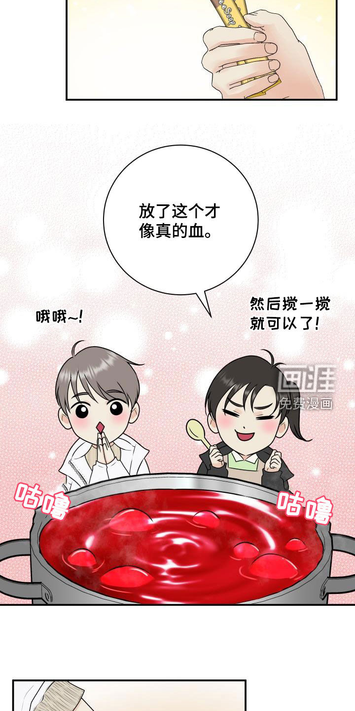 第61话1