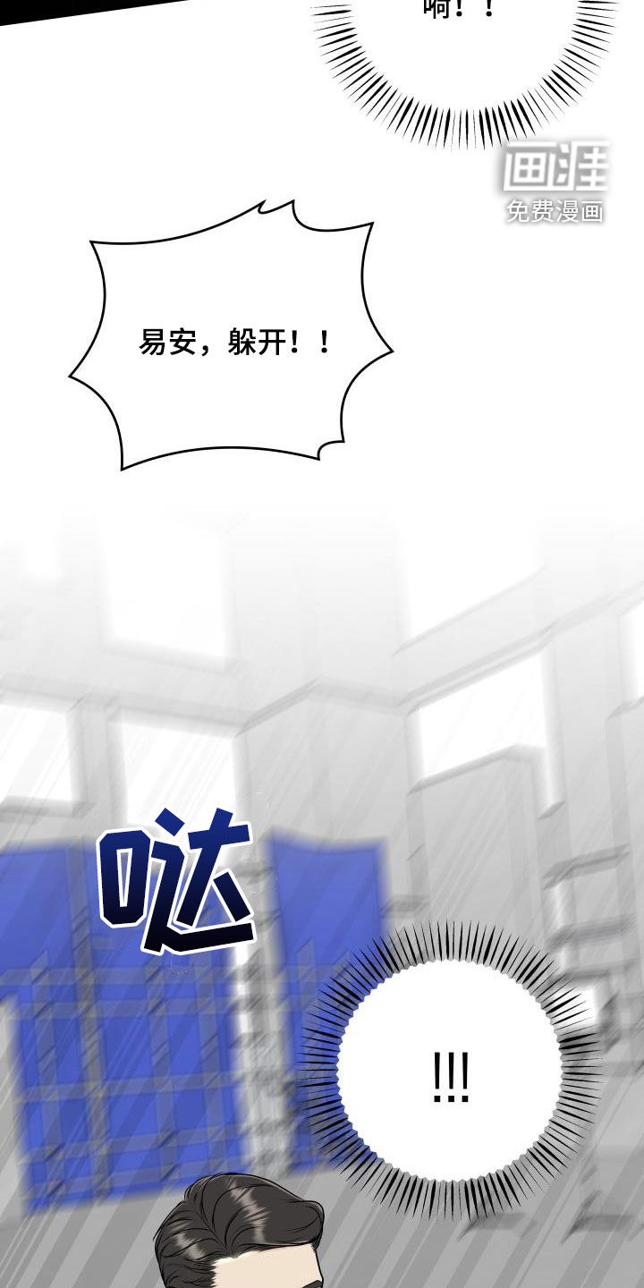 第61话10