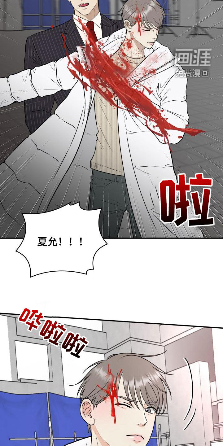 第61话12