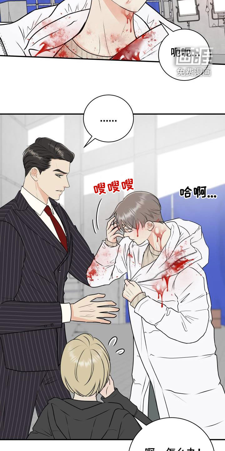 第61话13