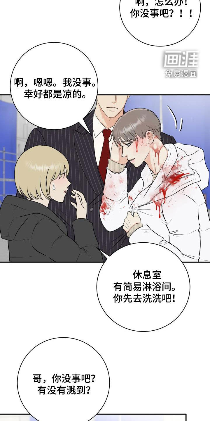 第61话14