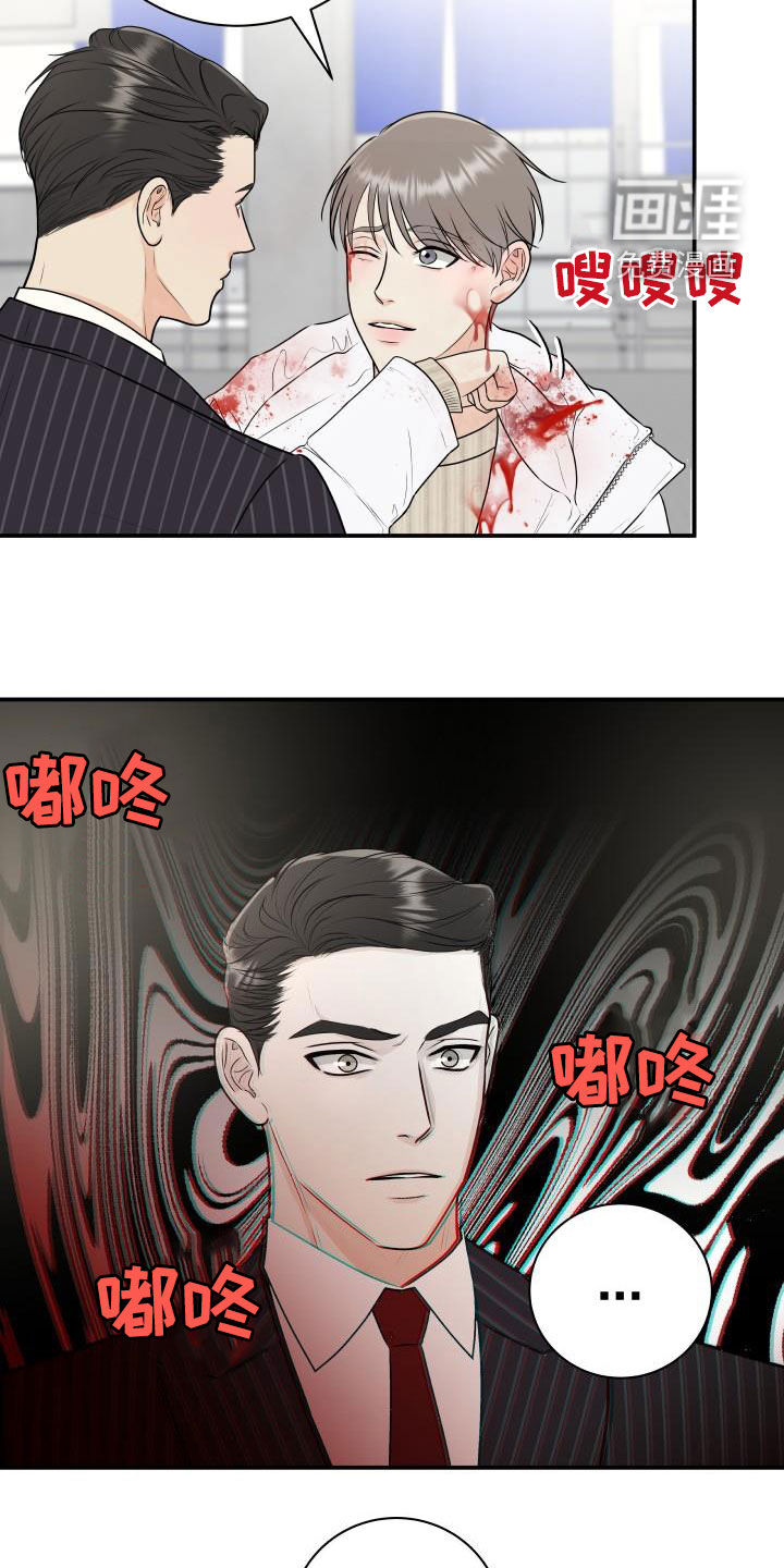 第61话15