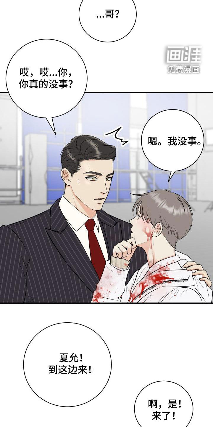第61话16