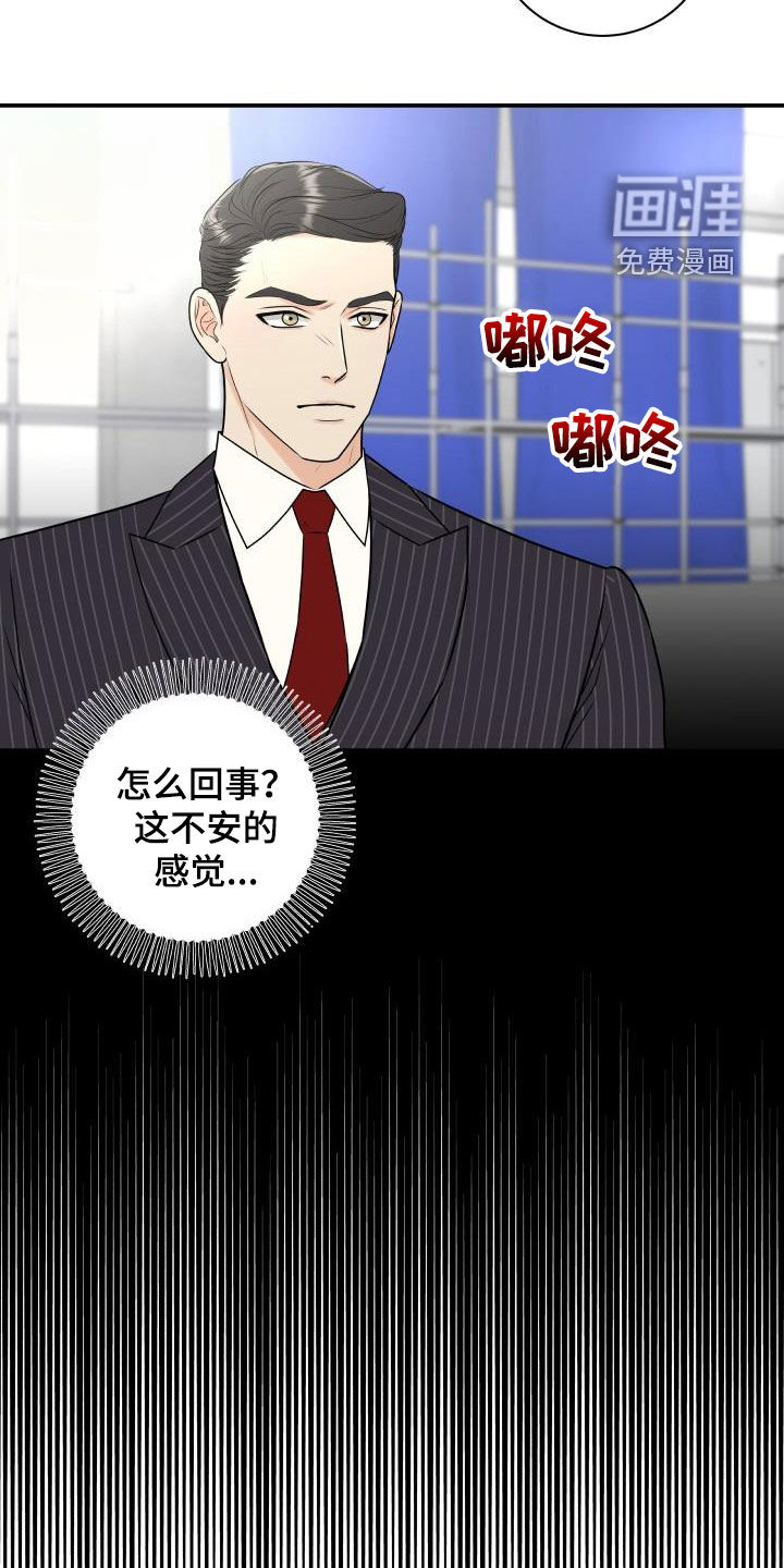 第61话17