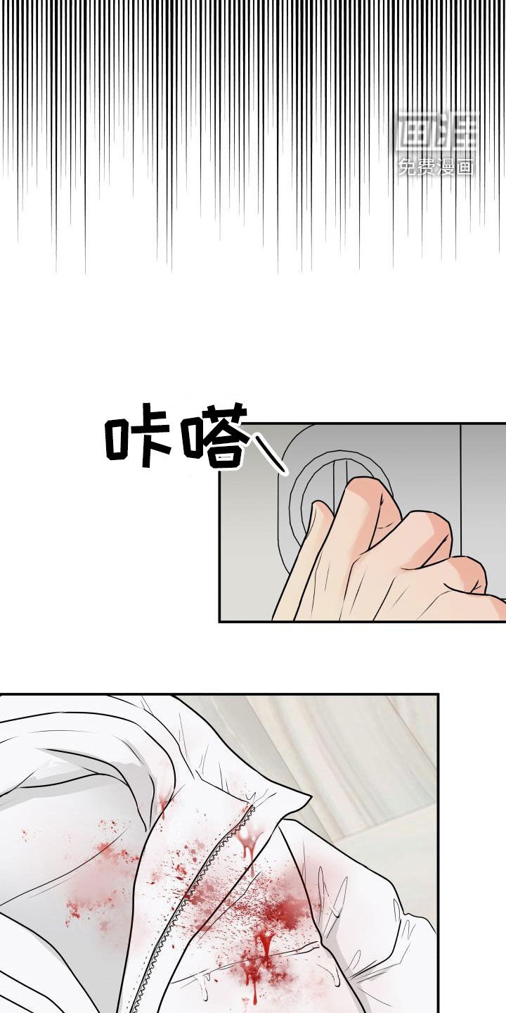 第61话18