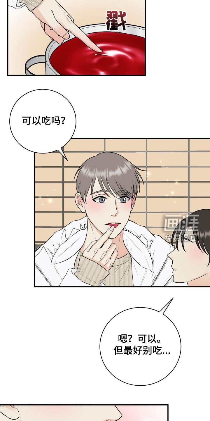 第61话2