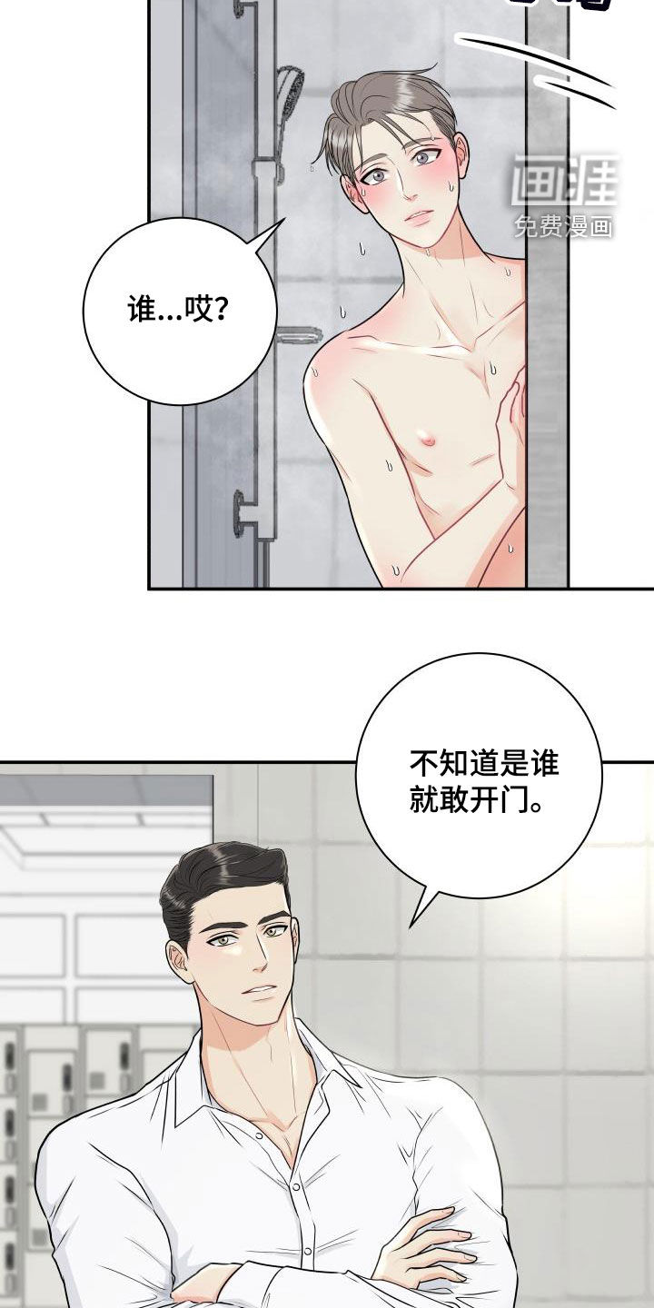 第61话21
