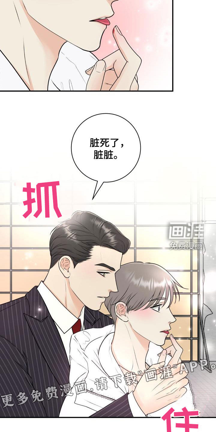 第61话3