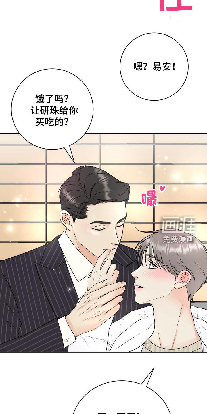 第61话4