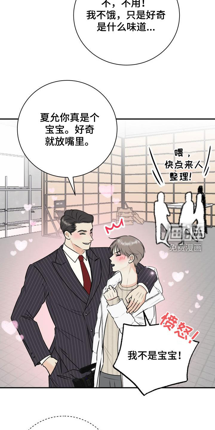 第61话5