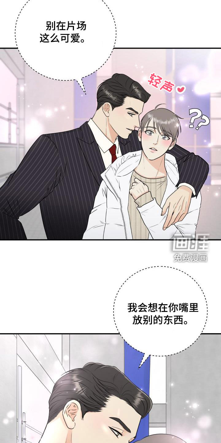 第61话6