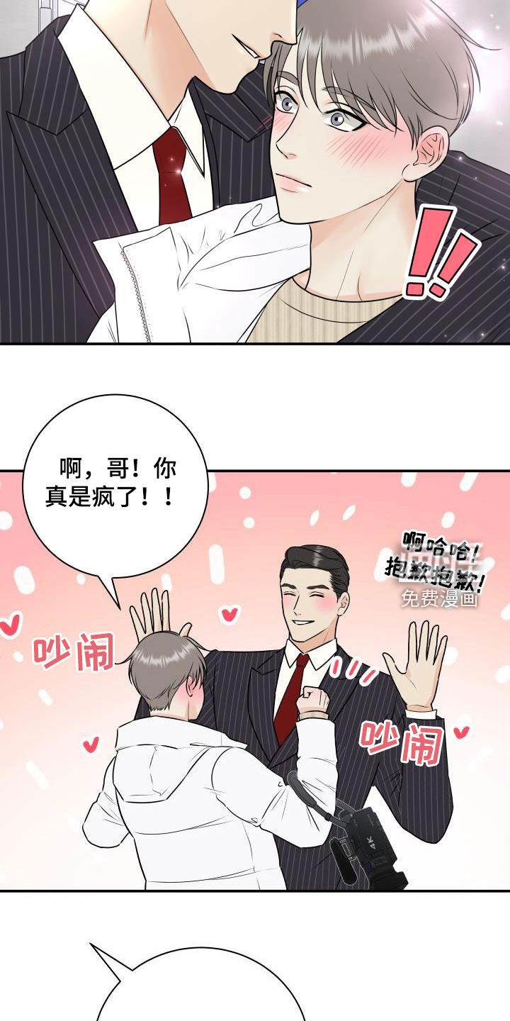 第61话7