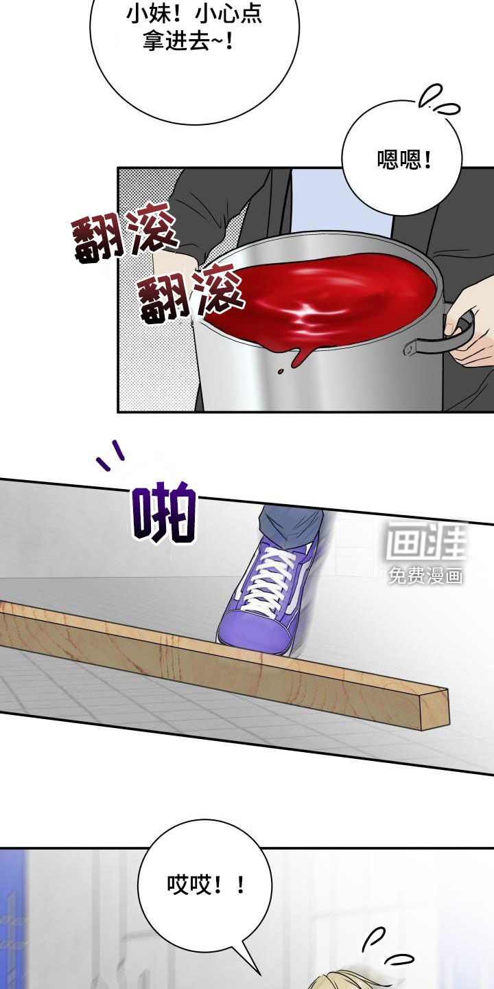第61话8