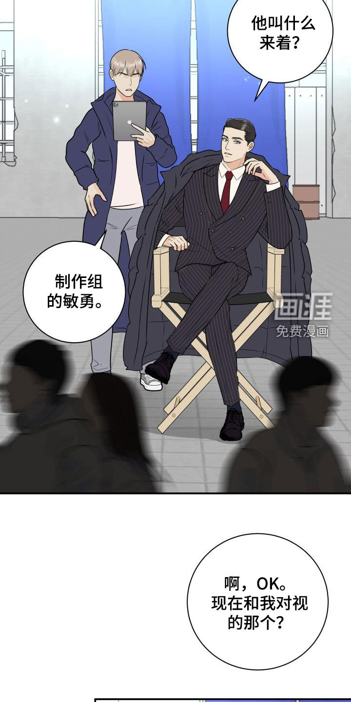第60话11