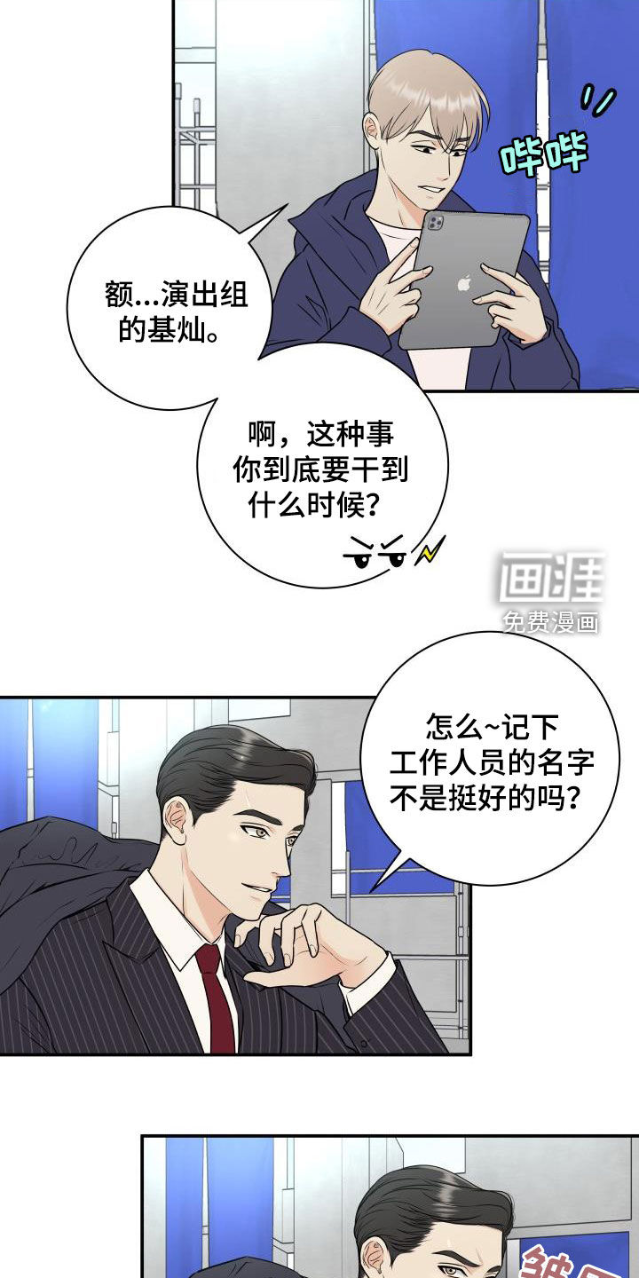 第60话12