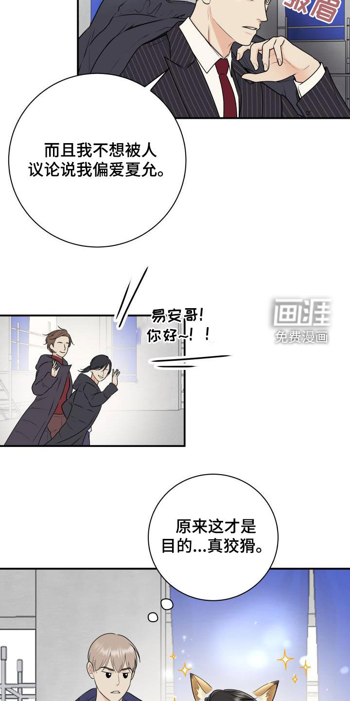 第60话13