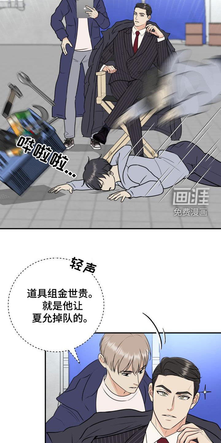 第60话15