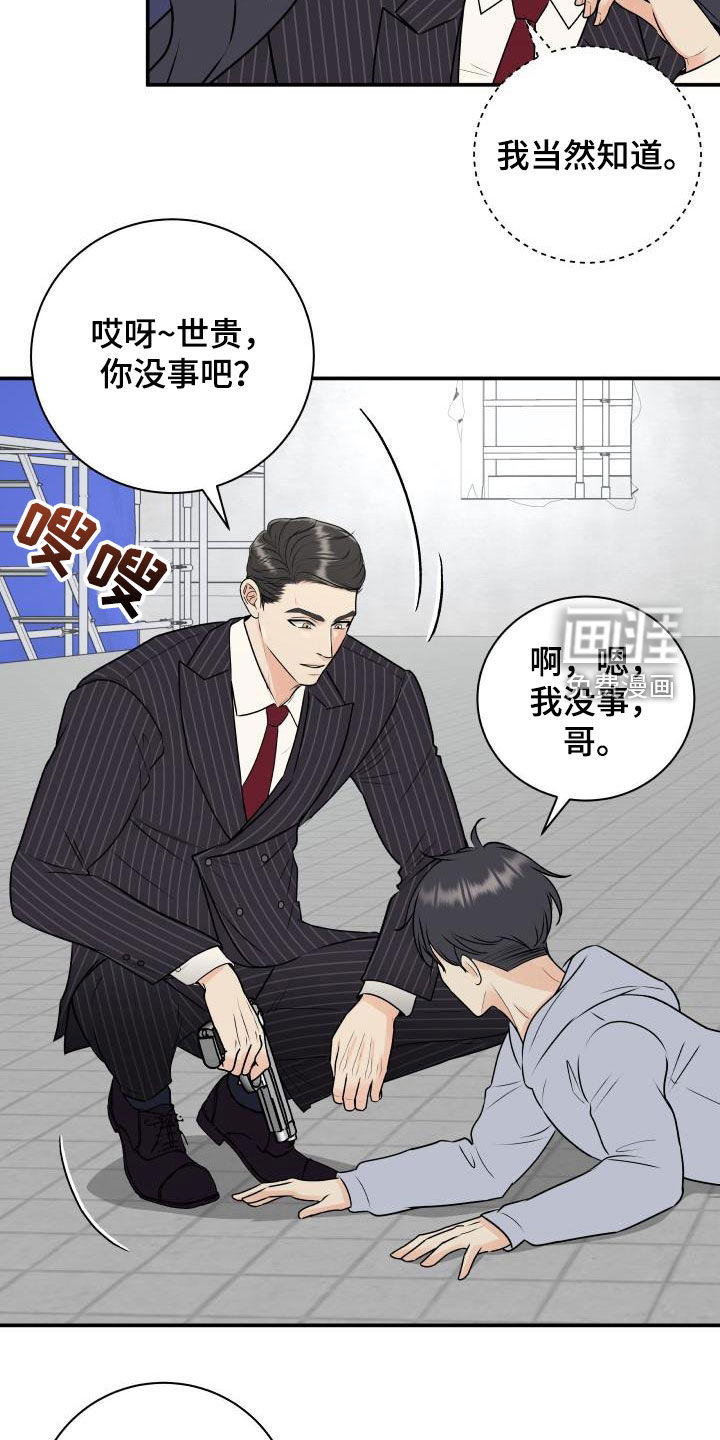 第60话16