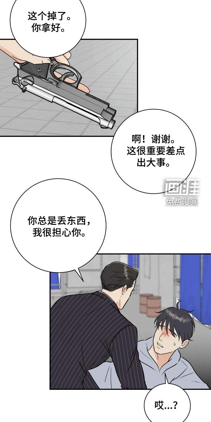 第60话17