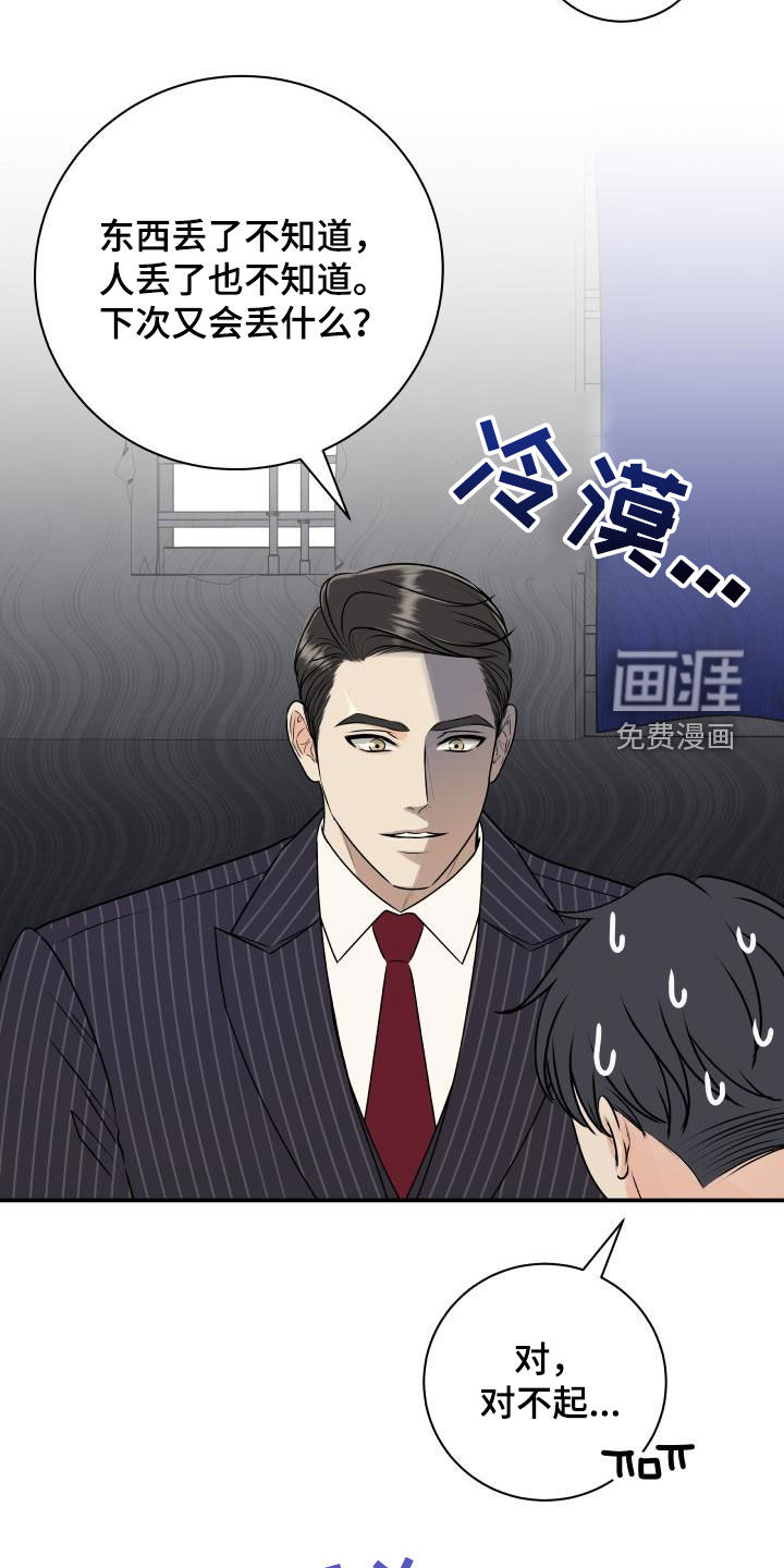 第60话18