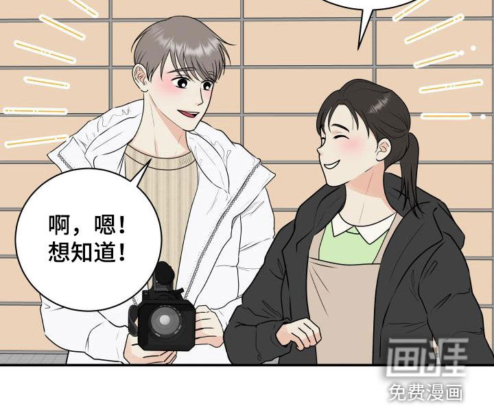 第60话20