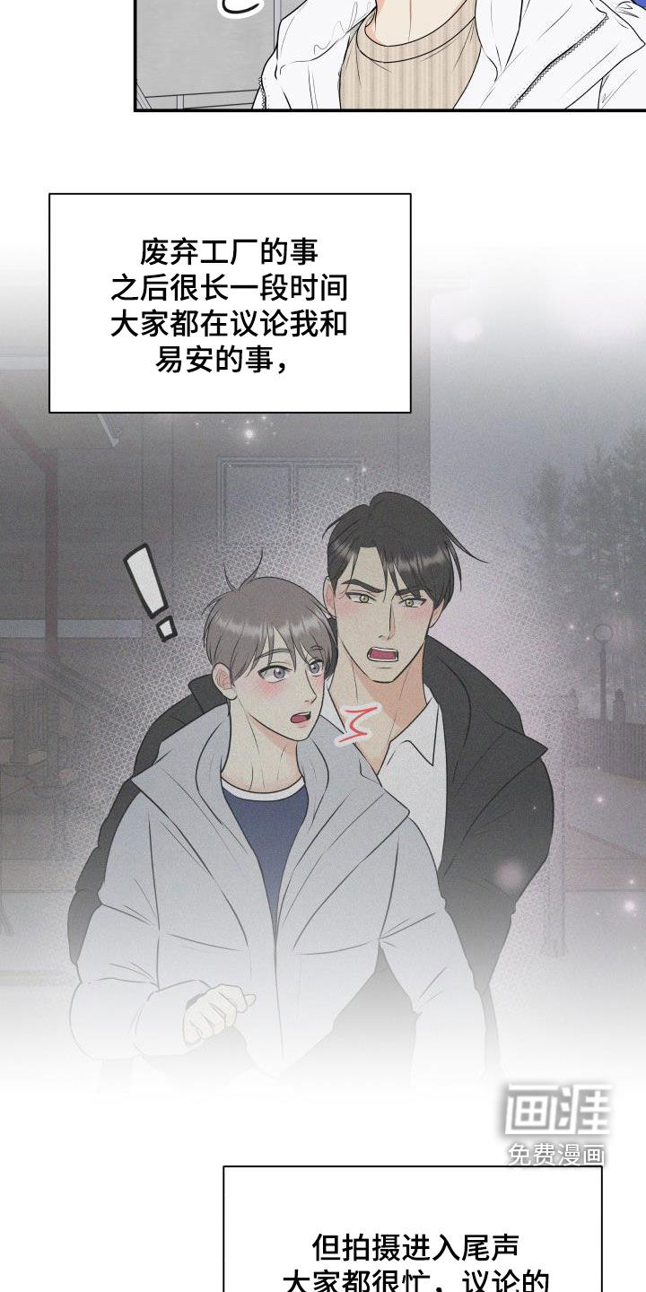 第60话4