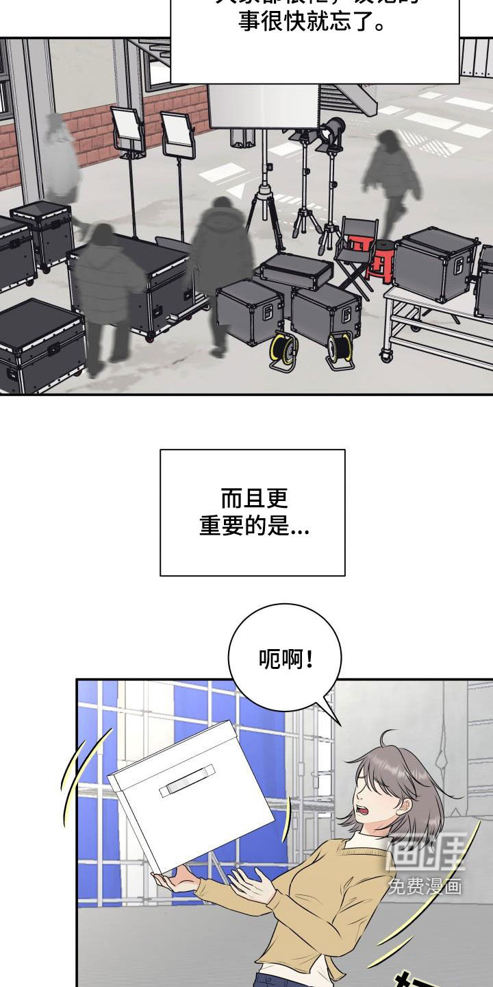 第60话5