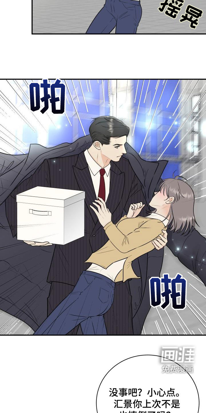 第60话6