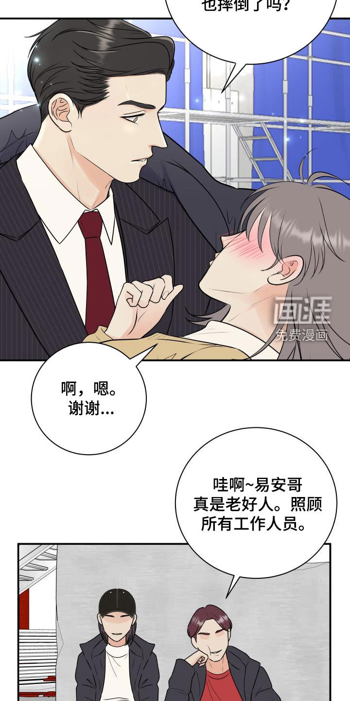第60话7