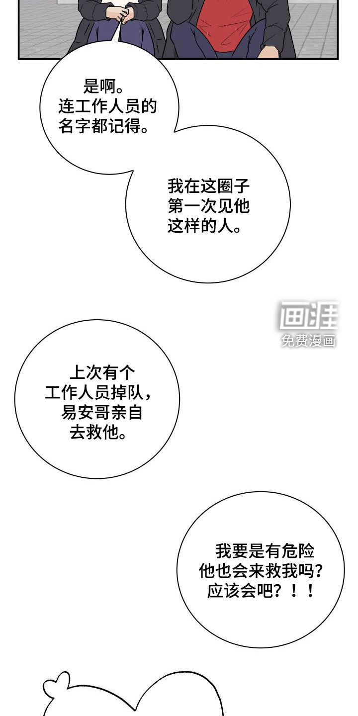 第60话8