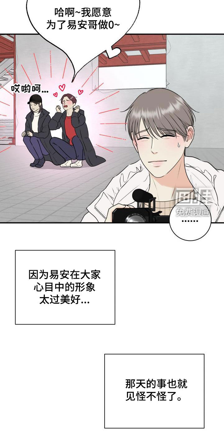 第60话9