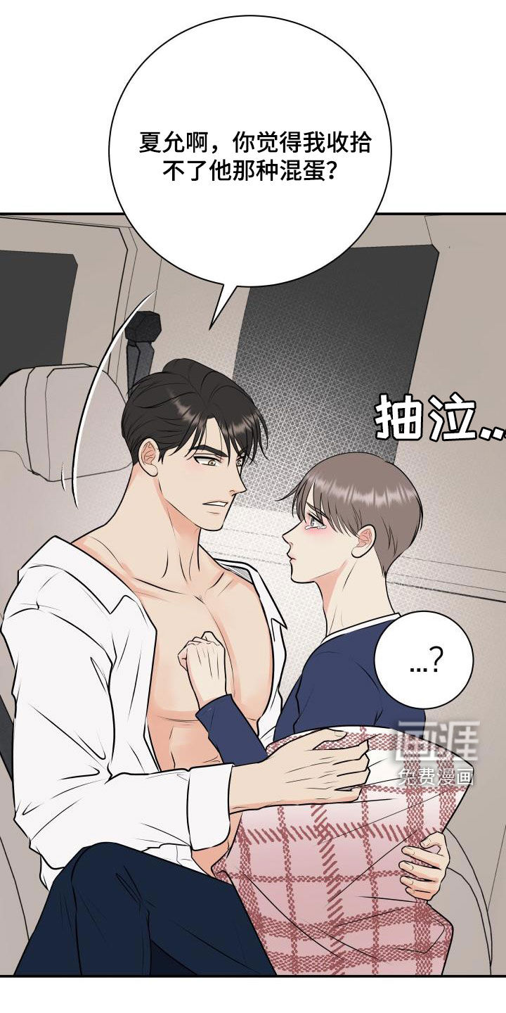 第59话0