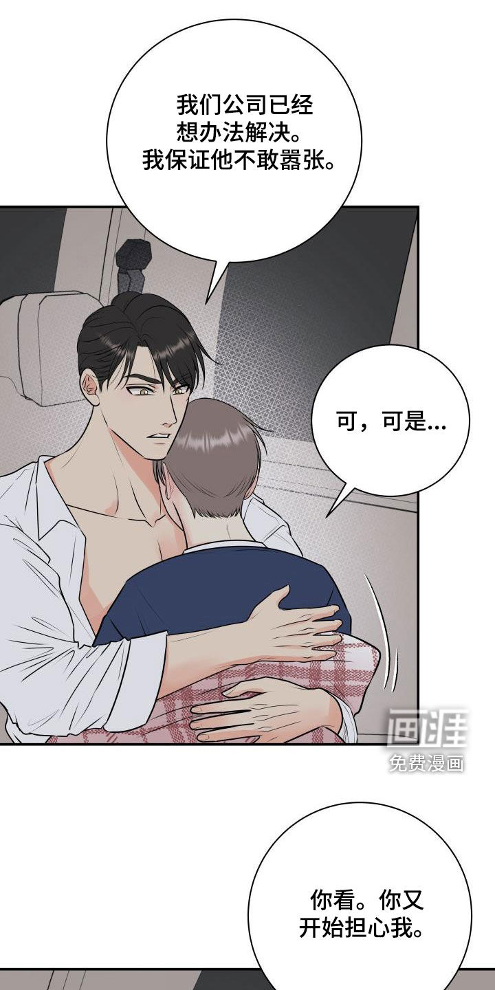 第59话1
