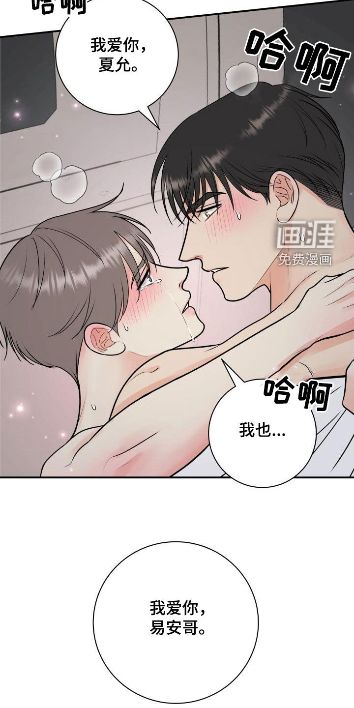 第59话10