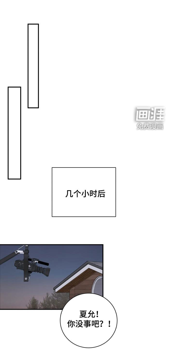 第59话11