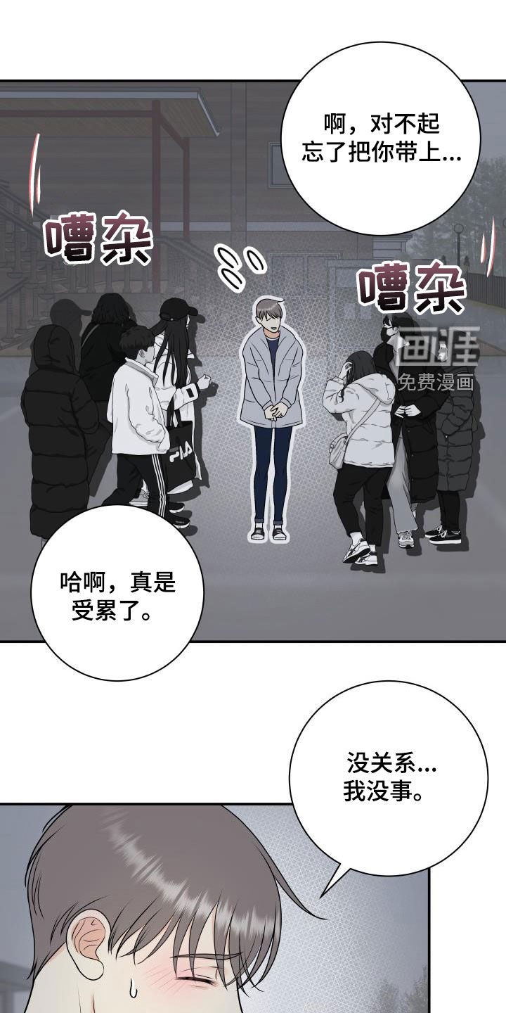 第59话12