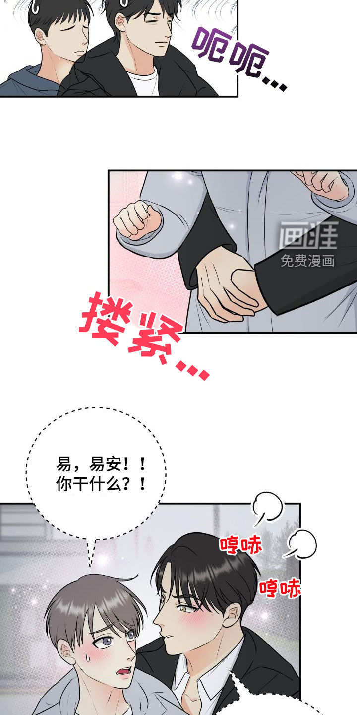 第59话14