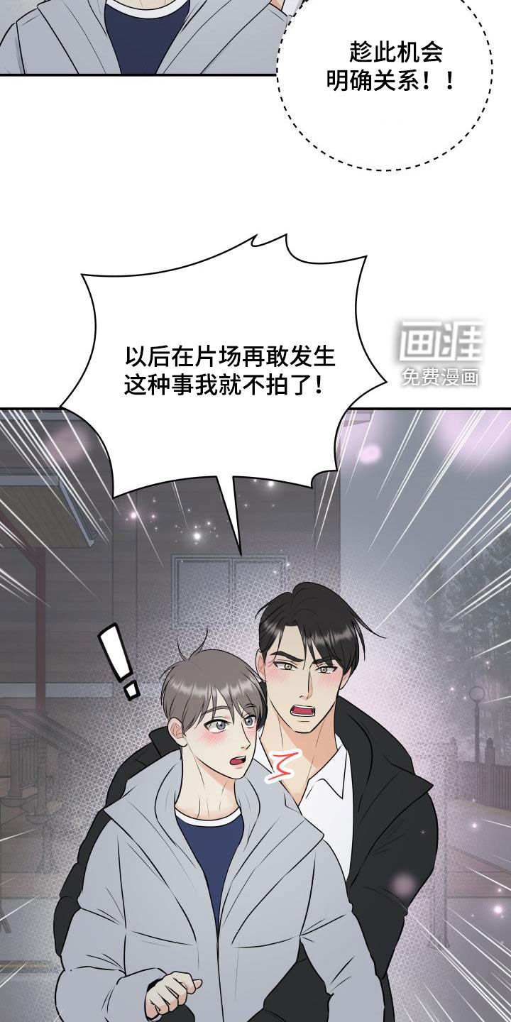 第59话15