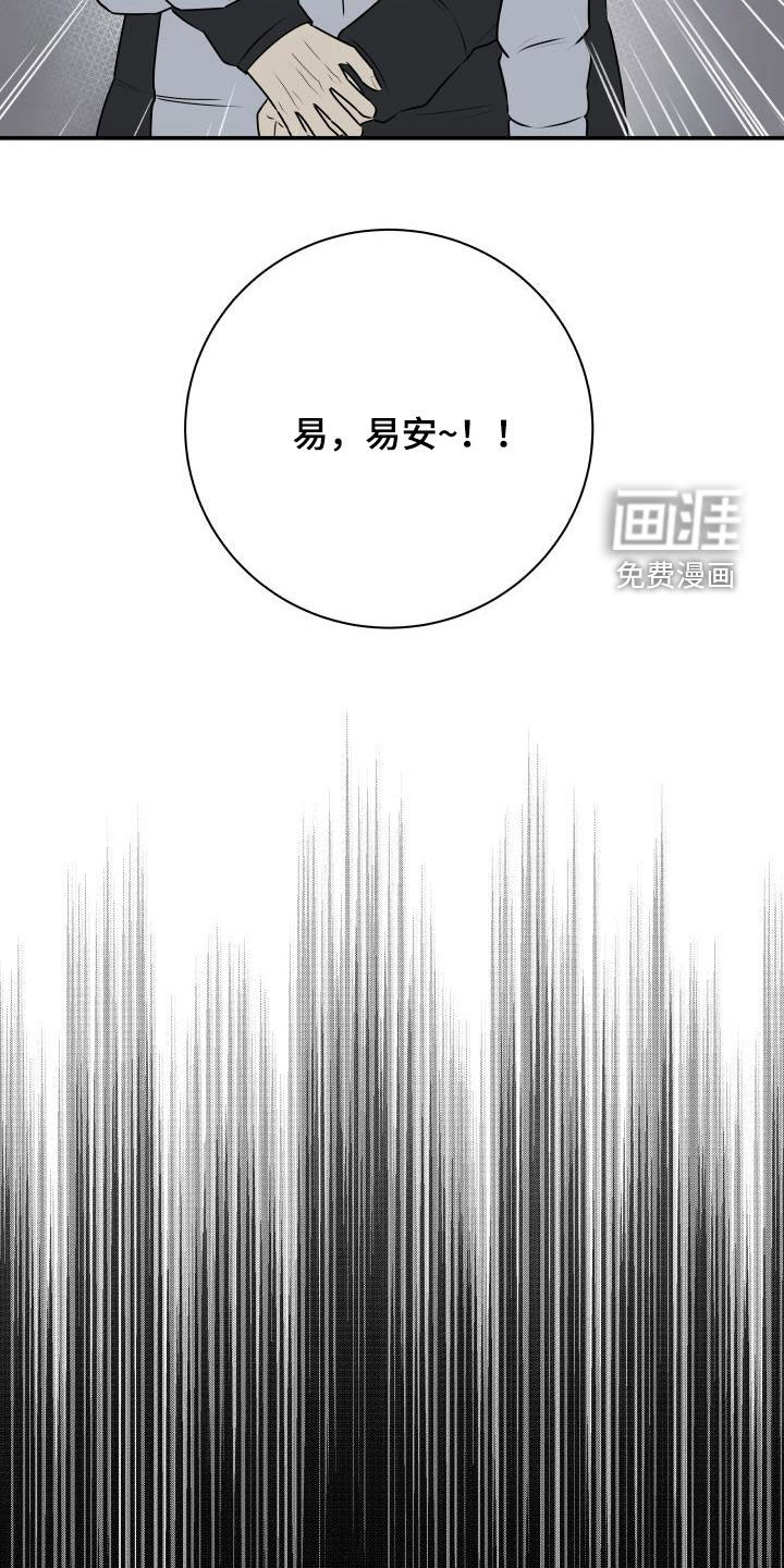 第59话16