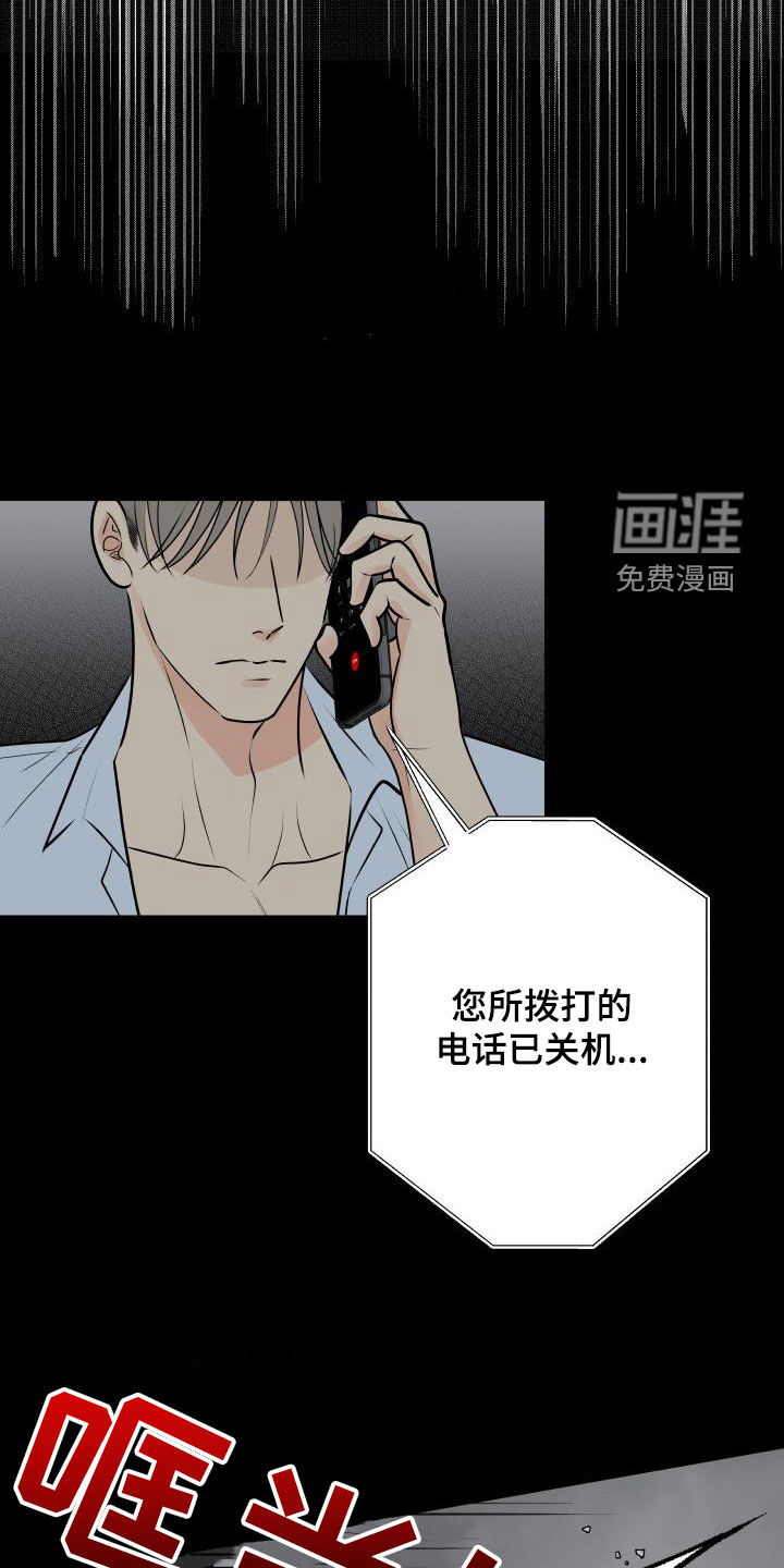 第59话17