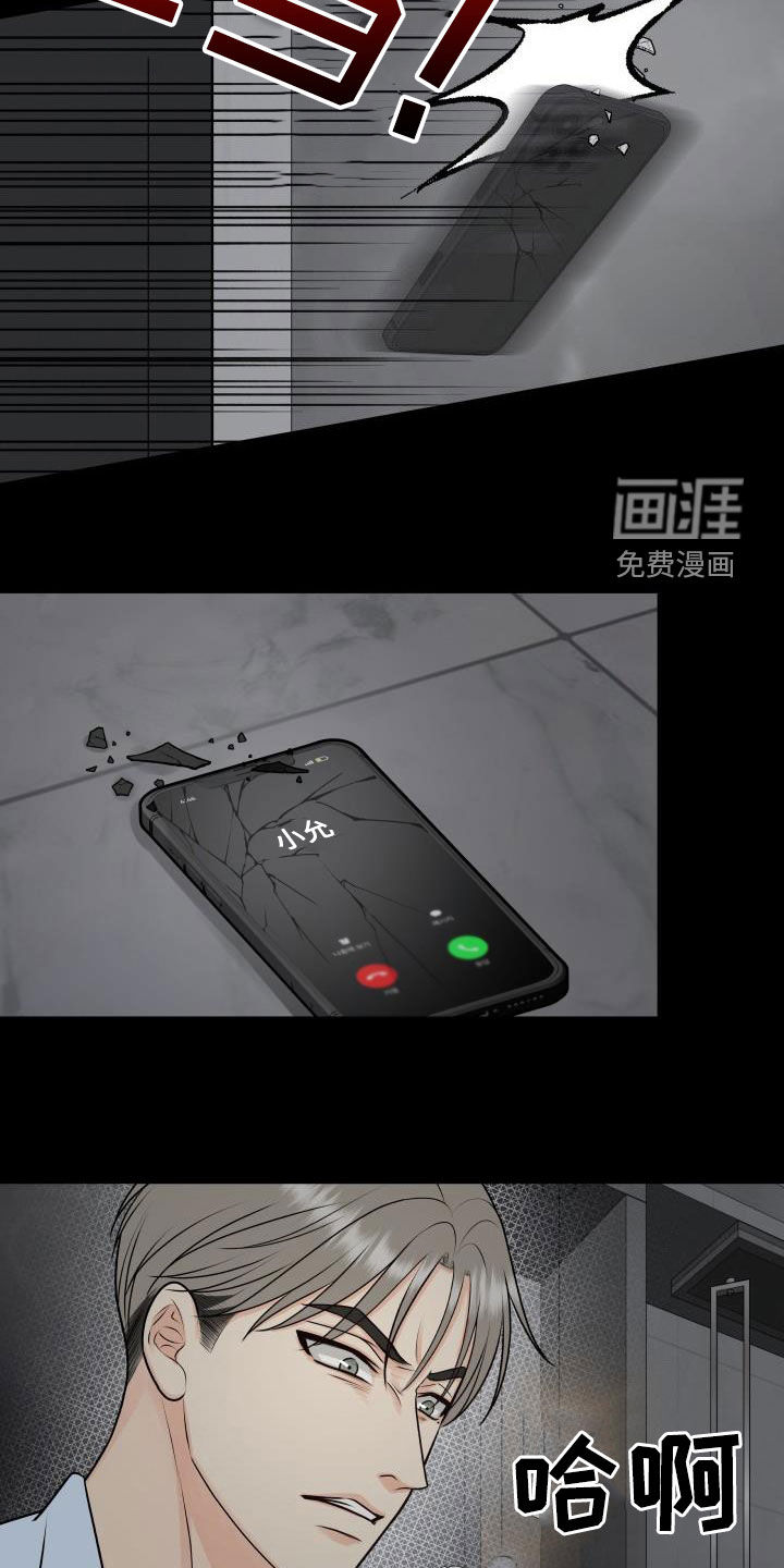 第59话18