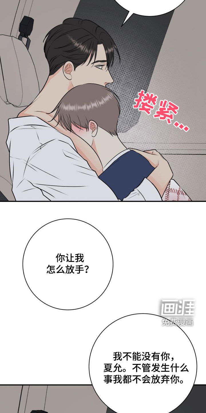 第59话2