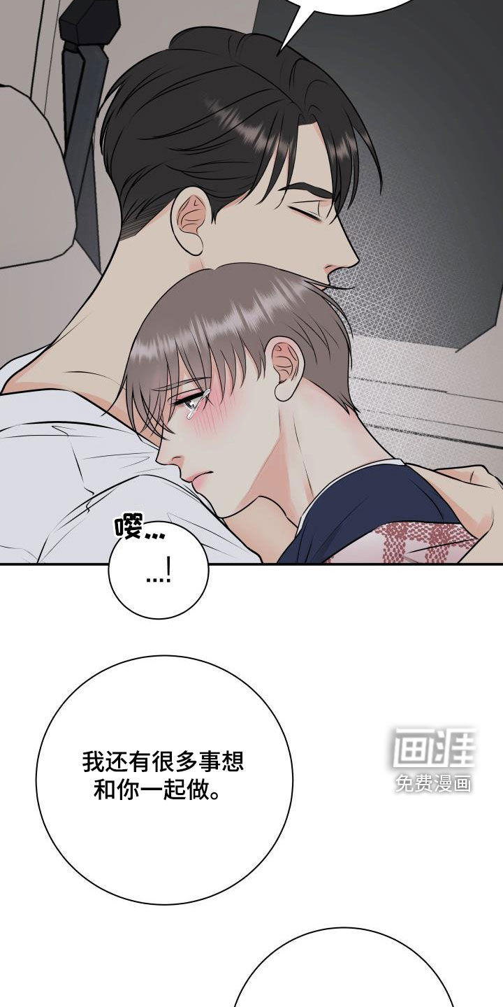 第59话3