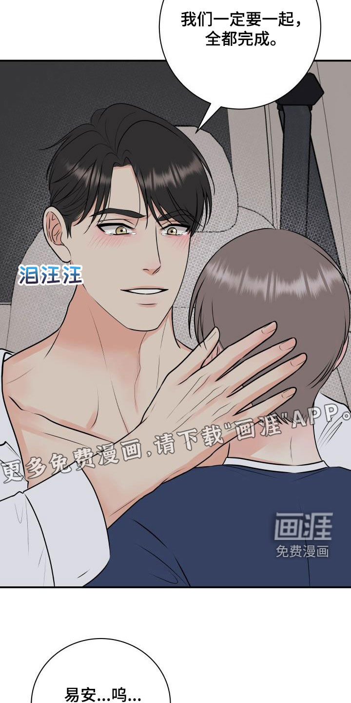 第59话4