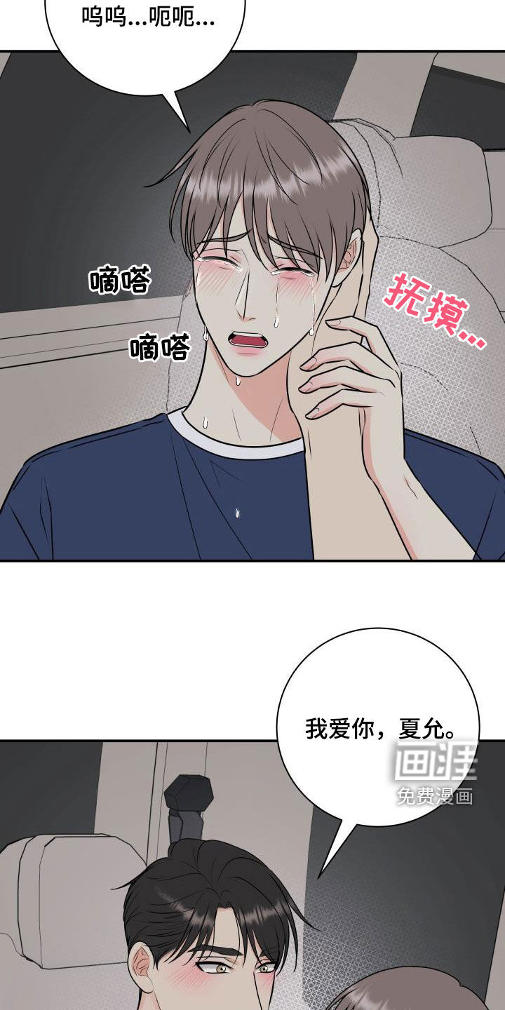 第59话5