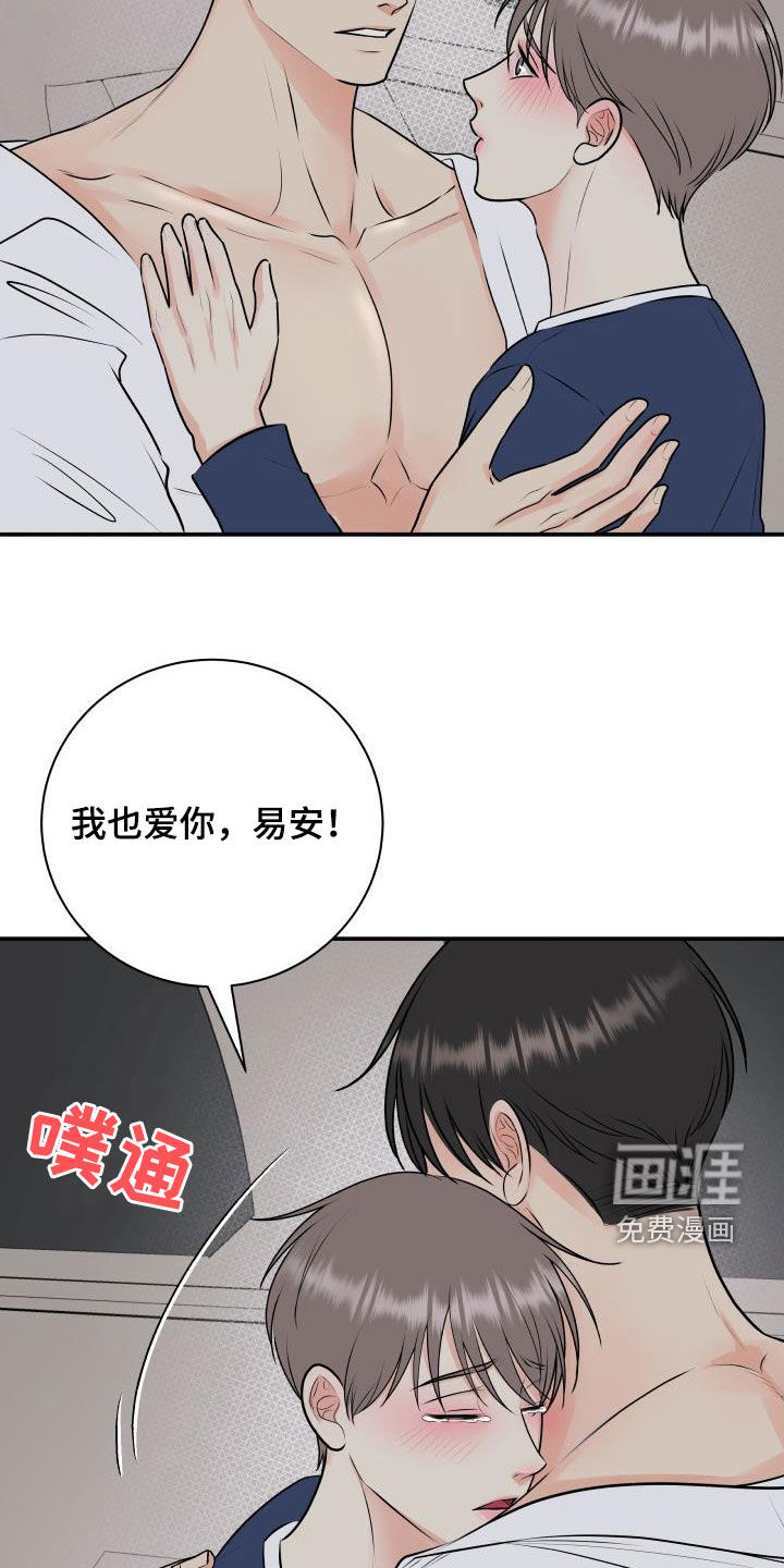 第59话6