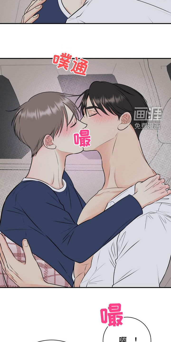 第59话7