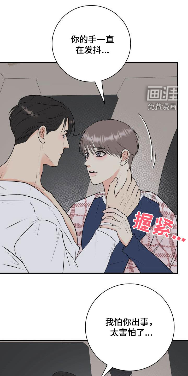 第58话1