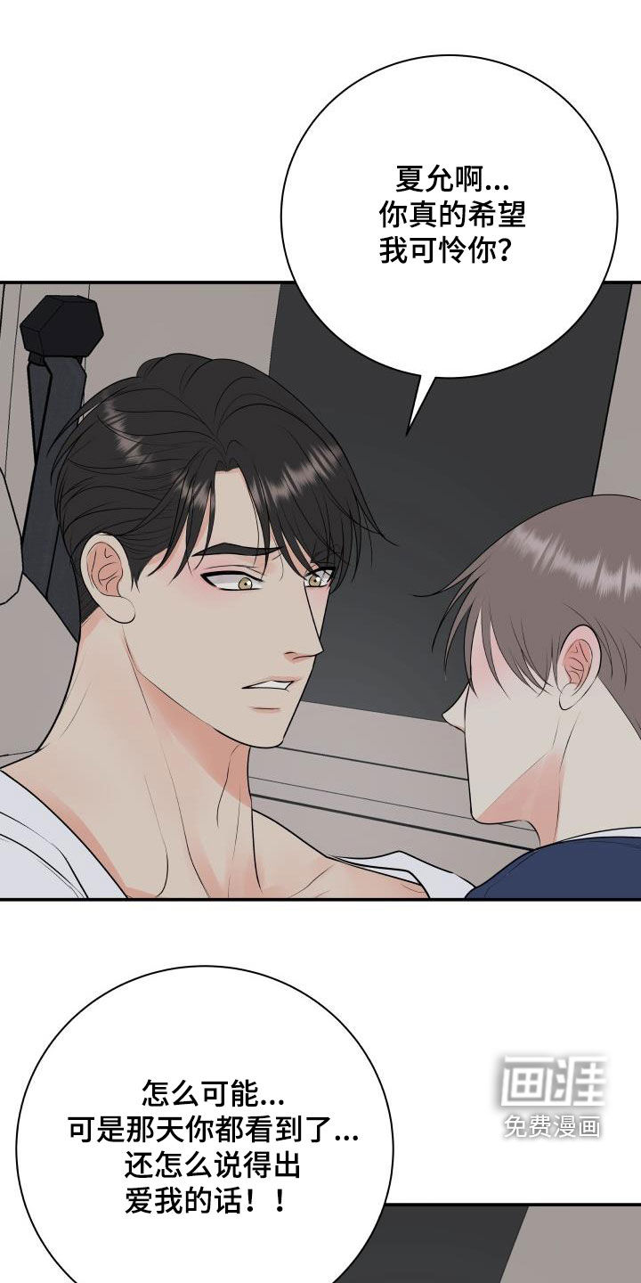 第58话10